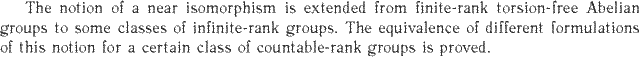Gif image of the abstract
