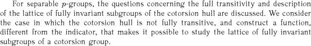 Gif image of the abstract
