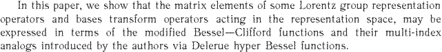 Gif image of the abstract