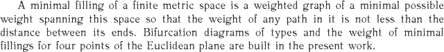 Gif image of the abstract
