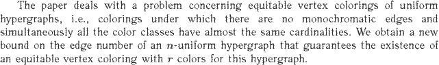 Gif image of the abstract