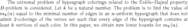 Gif image of the abstract