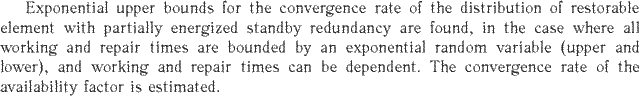 Gif image of the abstract