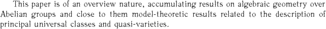 Gif image of the abstract