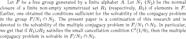 Gif image of the abstract