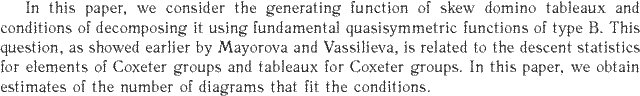 Gif image of the abstract