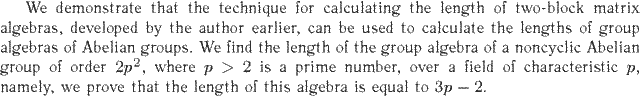 Gif image of the abstract
