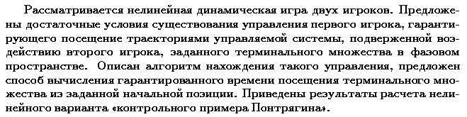 ��������� � ������� gif