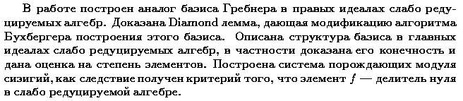 ��������� � ������� gif