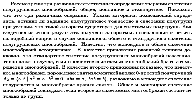 ��������� � ������� gif