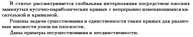 ��������� � ������� gif