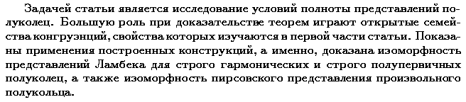 ��������� � ������� gif