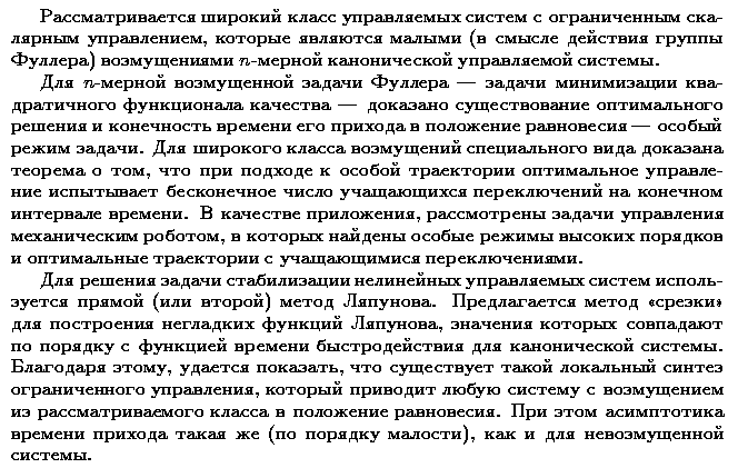 ��������� � ������� gif