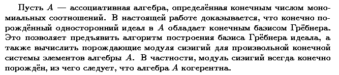 ��������� � ������� gif