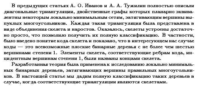 ��������� � ������� gif