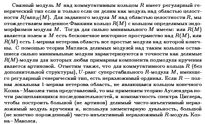 ��������� � ������� gif