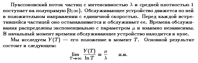 ��������� � ������� gif