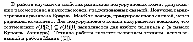 ��������� � ������� gif