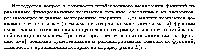 ��������� � ������� gif