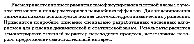 ��������� � ������� gif