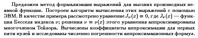 ��������� � ������� gif