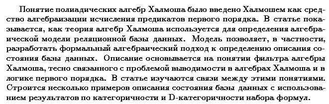 ��������� � ������� gif