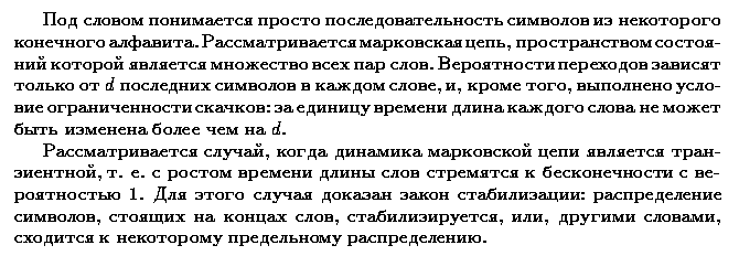 ��������� � ������� gif