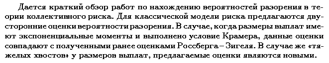 ��������� � ������� gif