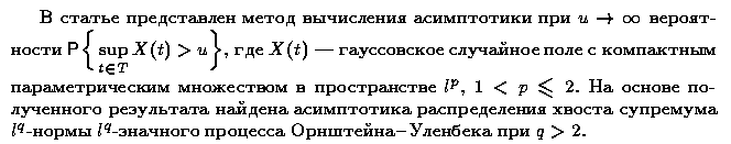 ��������� � ������� gif