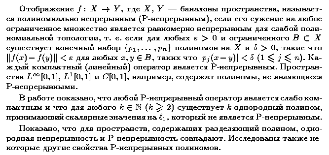 ��������� � ������� gif