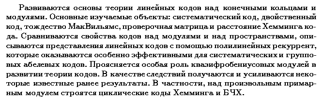 ��������� � ������� gif