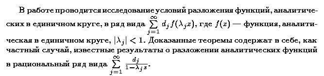 ��������� � ������� gif