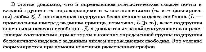 ��������� � ������� gif