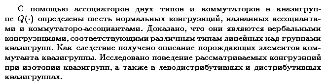 ��������� � ������� gif