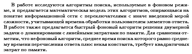 ��������� � ������� gif