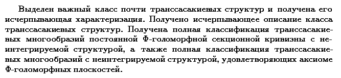 ��������� � ������� gif