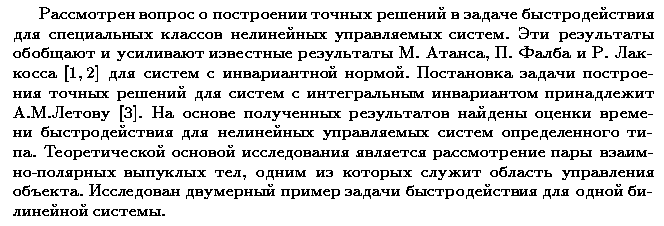 ��������� � ������� gif