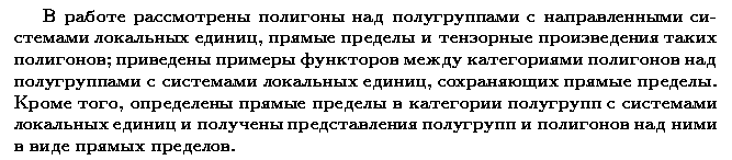 ��������� � ������� gif