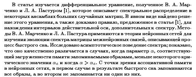 ��������� � ������� gif