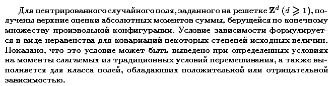 ��������� � ������� gif