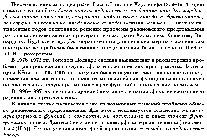 ��������� � ������� gif