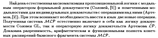 ��������� � ������� gif