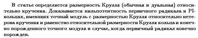 ��������� � ������� gif