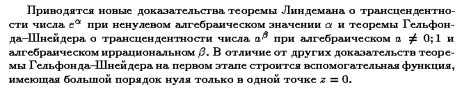 ��������� � ������� gif