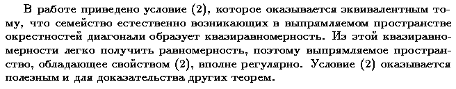 ��������� � ������� gif