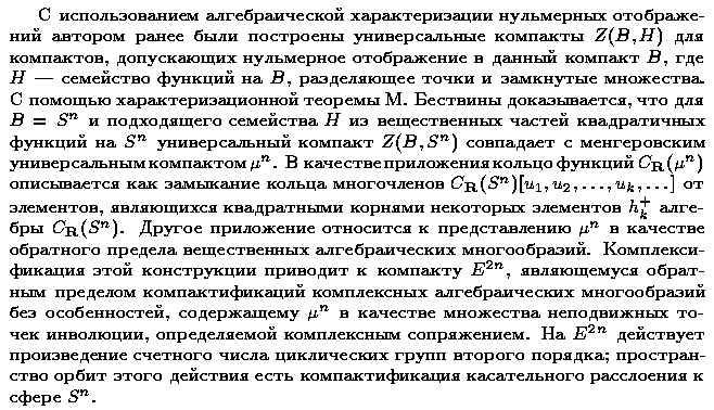 ��������� � ������� gif