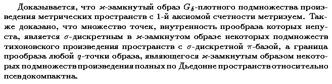 ��������� � ������� gif