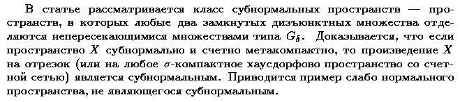 ��������� � ������� gif