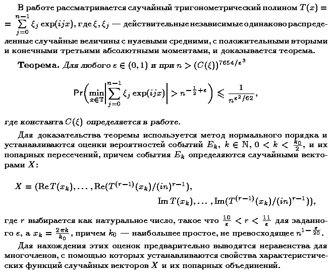 ��������� � ������� gif