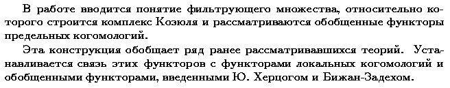 ��������� � ������� gif